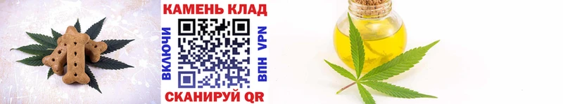Еда ТГК конопля  Выборг 