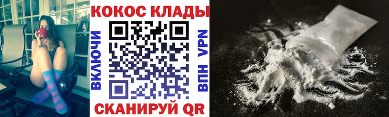 Cocaine 99%  Выборг 