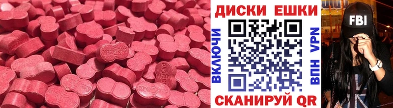 Экстази таблы  omg онион  Выборг 