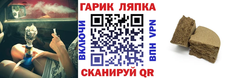 Гашиш индика сатива Выборг