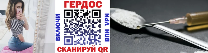 ГЕРОИН хмурый Выборг