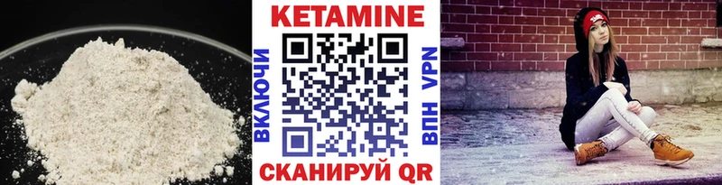 хочу   Выборг  Кетамин VHQ 