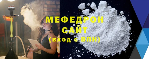 крисы Бронницы