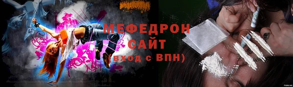 стафф Верея