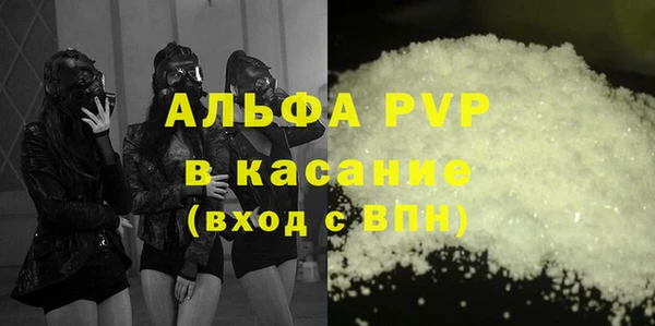 амф Бугульма