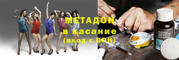 крисы Бронницы
