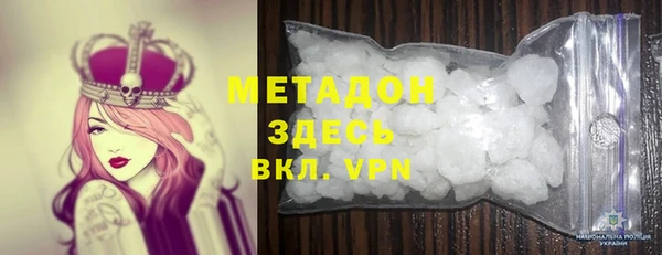 крисы Бронницы