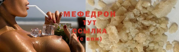 крисы Верхнеуральск