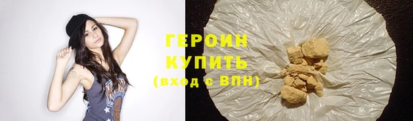 стафф Верея