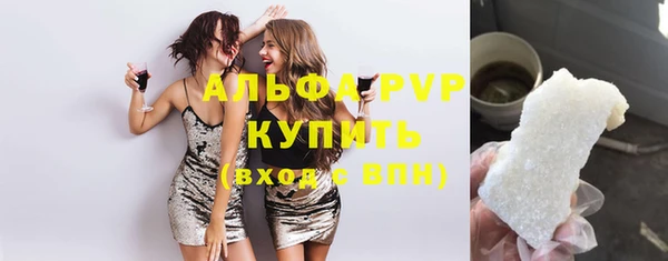 амф Бугульма