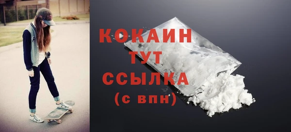 стафф Верея