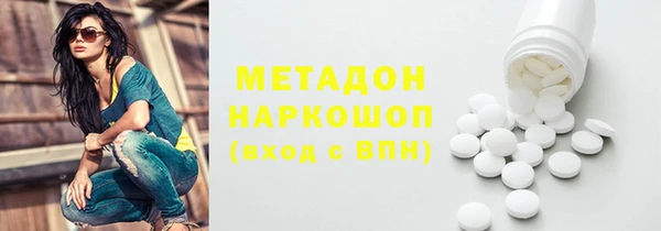 таблы Верхний Тагил