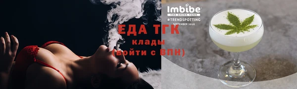 амф Бугульма