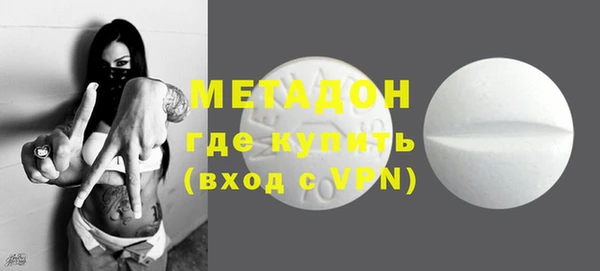 таблы Верхний Тагил