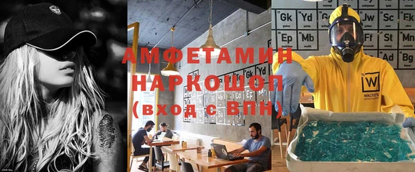 крисы Верхнеуральск