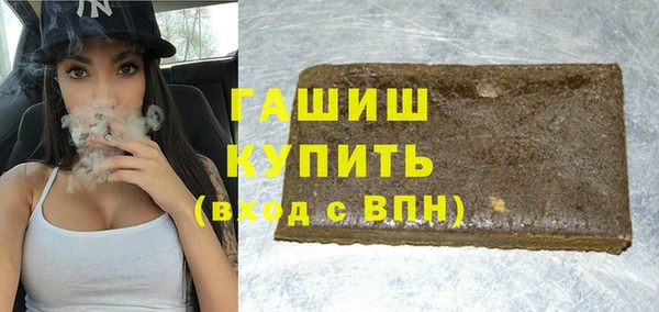 таблы Верхний Тагил