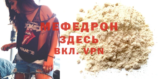 таблы Верхний Тагил