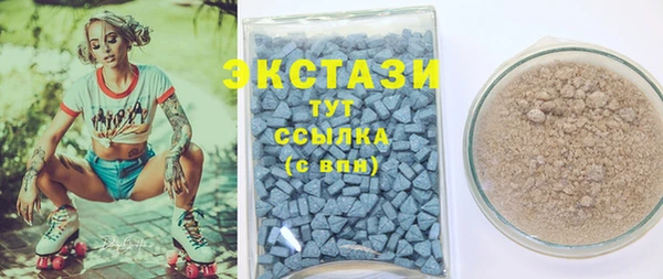 амф Бугульма