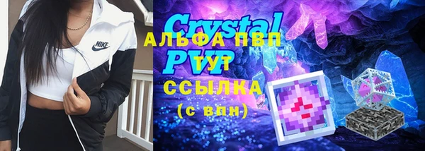 стафф Верея