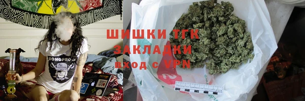 ALPHA-PVP Бородино