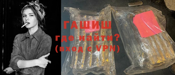 ALPHA-PVP Бородино