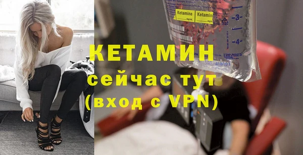 стафф Верея