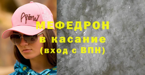 крисы Верхнеуральск