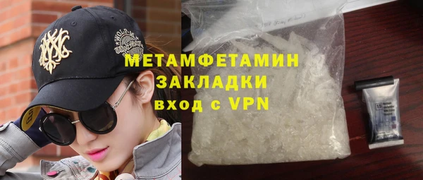 амф Бугульма
