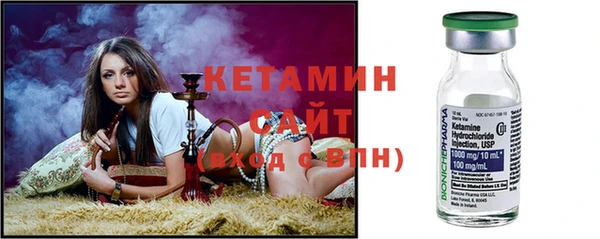 стафф Верея