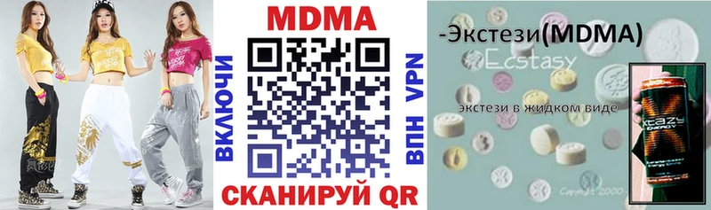 как найти   Выборг  ОМГ ОМГ онион  MDMA Molly 