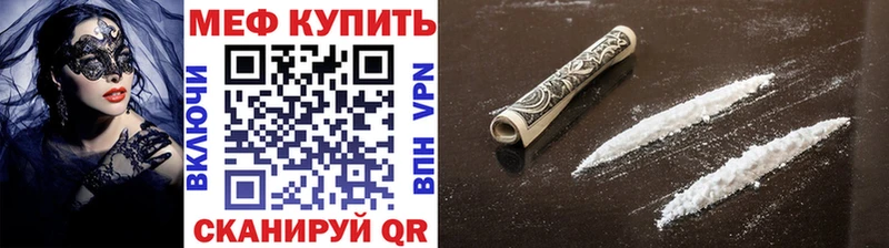 хочу   Выборг  Мефедрон кристаллы 