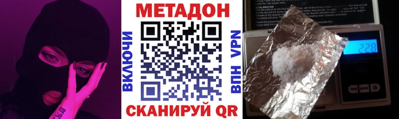 МЕТАДОН мёд Выборг