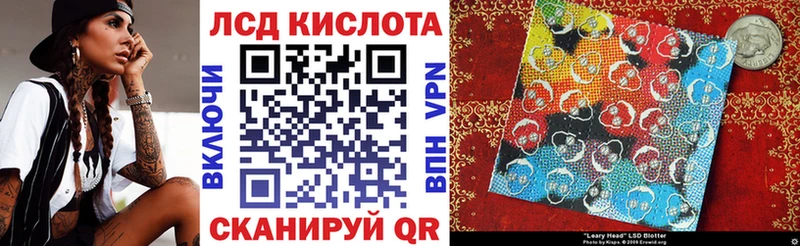 Марки 25I-NBOMe 1500мкг  Выборг 