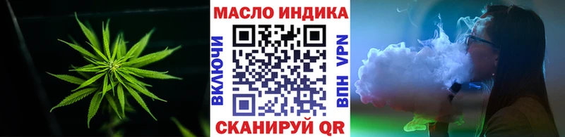 ТГК концентрат  kraken как зайти  Выборг 